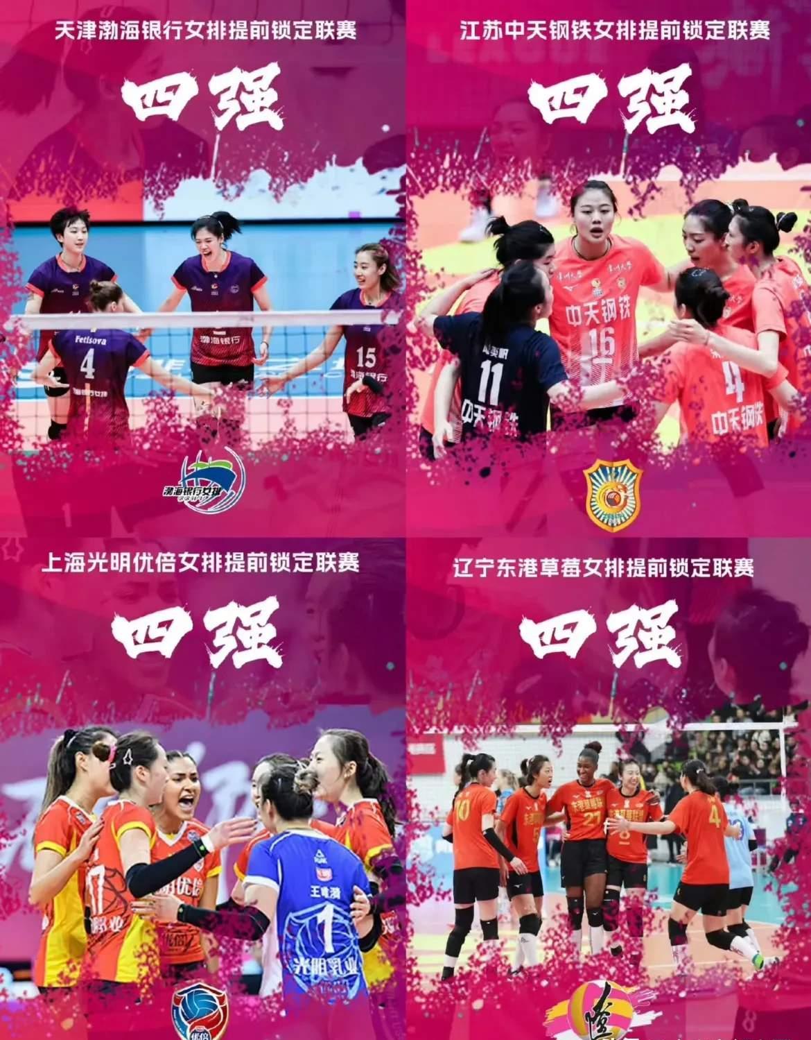 大连市女足比赛进入白热化阶段，球迷热情参与的简单介绍