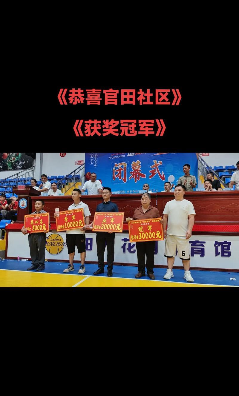 包含广东深足客场大举获胜，赢得广泛赞誉的词条