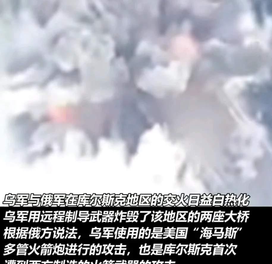 乌克兰队逆袭成功，连续两胜晋级 