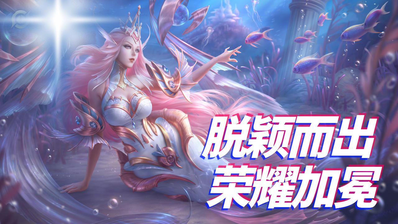 强者对话，谁能脱颖而出，夺得荣耀 