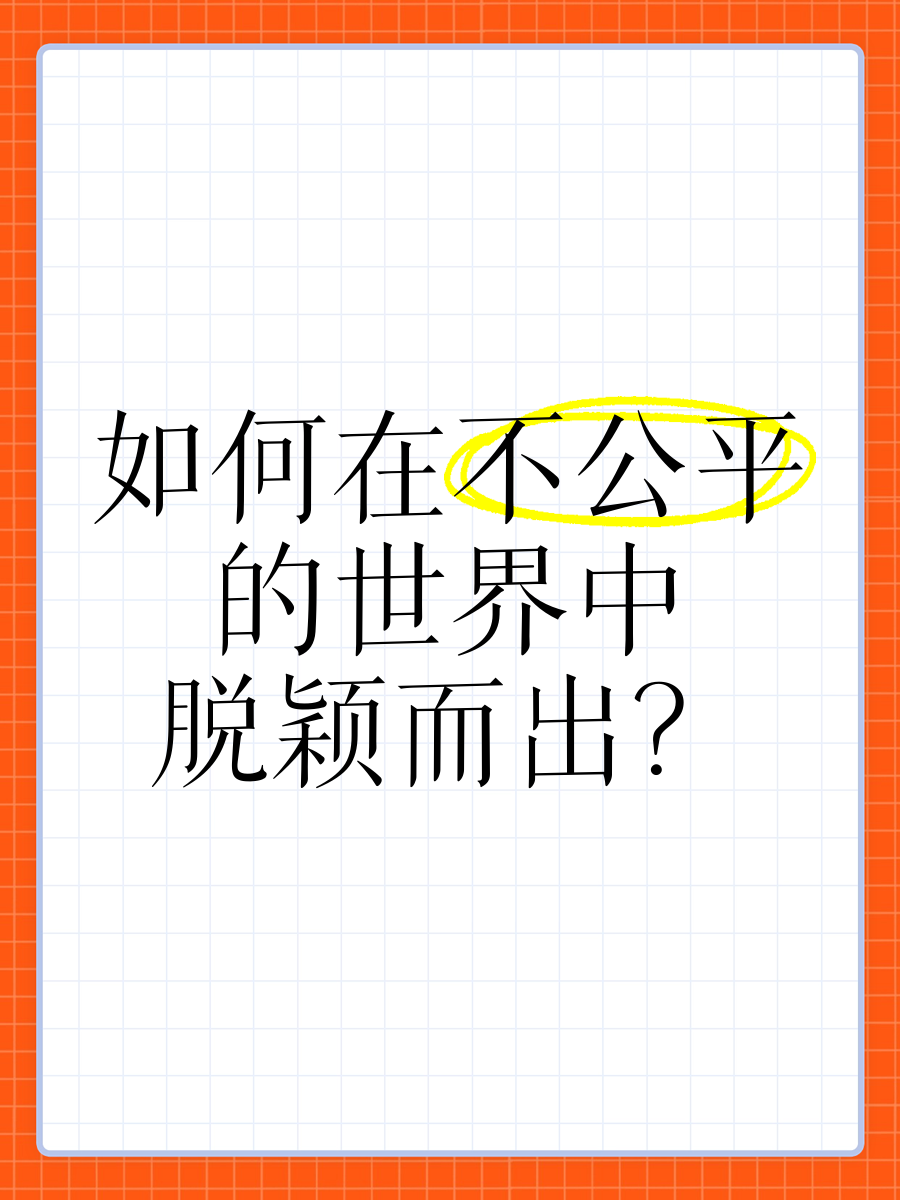 强者对话，谁能脱颖而出，夺得荣耀 